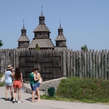 Остров Хортица