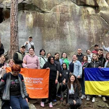 Стежка Довбуша