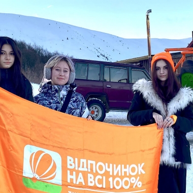 Тур в Карпати та Закарпаття на 7 днів