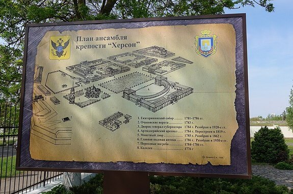 картинка Крепость 