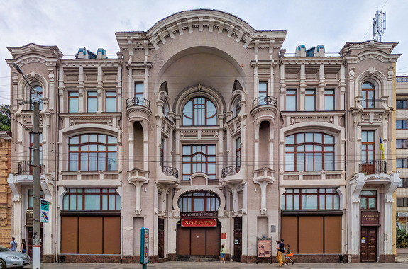 Экскурсия в Кропивницкий