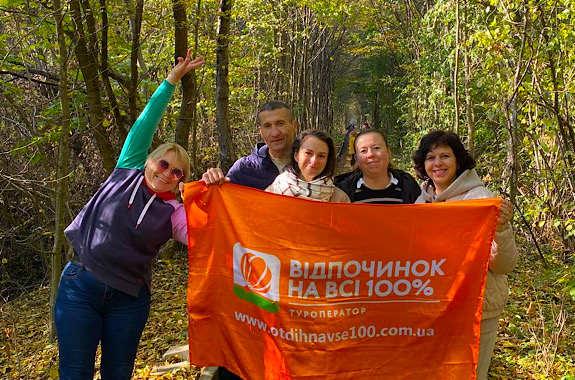Картинка тоннель любви 