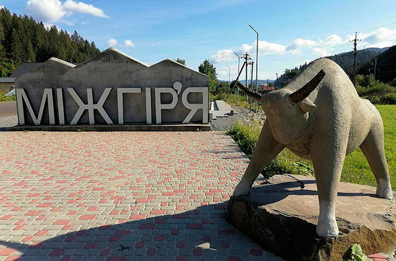 Картинка экскурсия в Межгорье