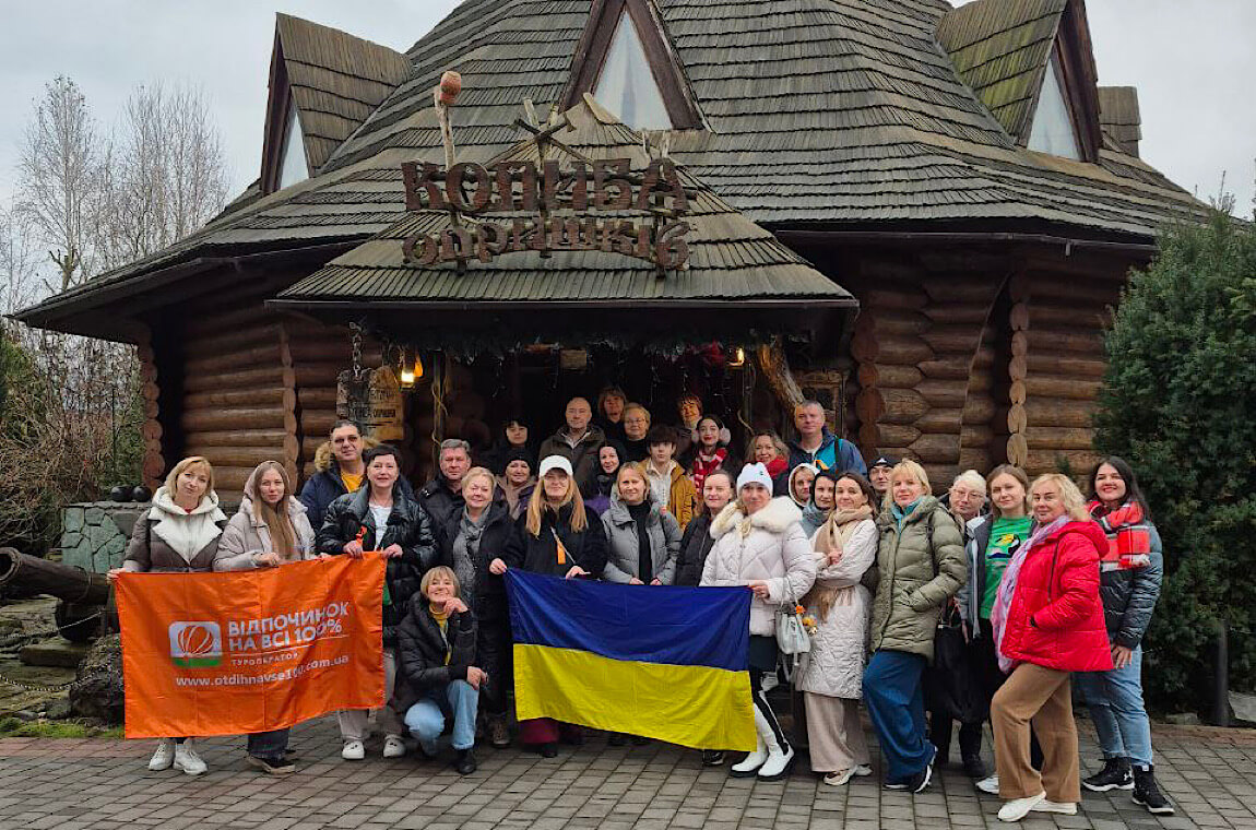 Картинка тур колоритное Закарпатье