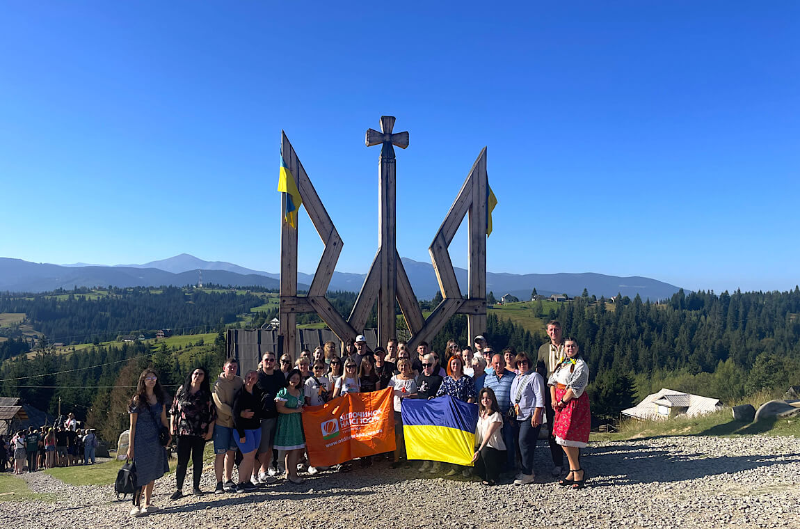 Картинка полонина перців 