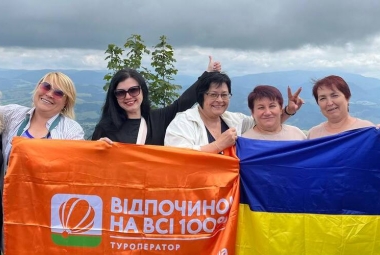 Где отдохнуть на Закарпатье?